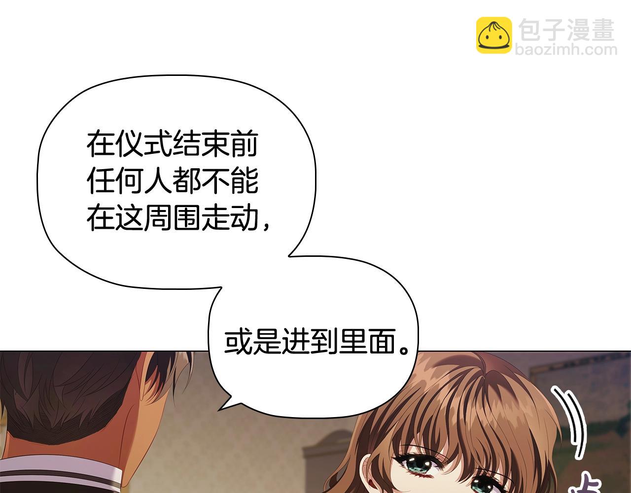第57话 死而复生77