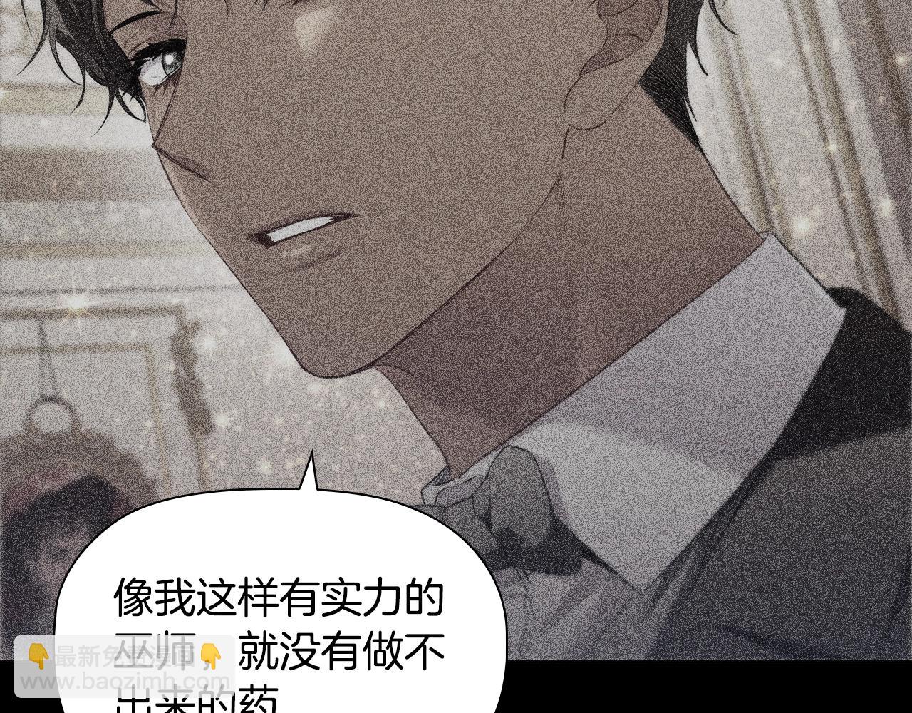 第57话 死而复生86