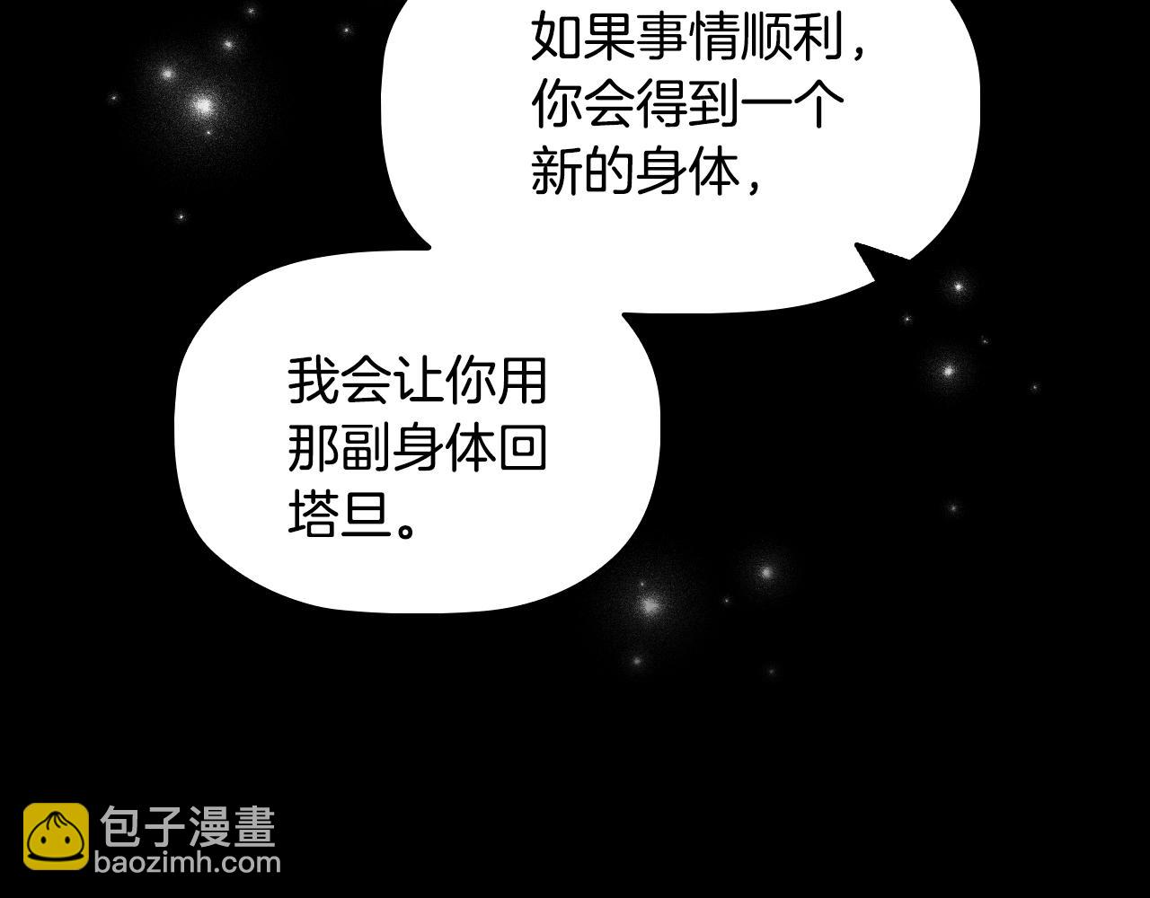 第57话 死而复生88