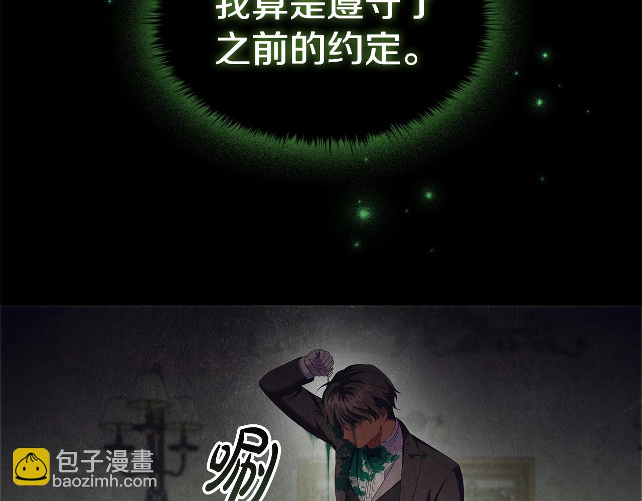 第57话 死而复生93