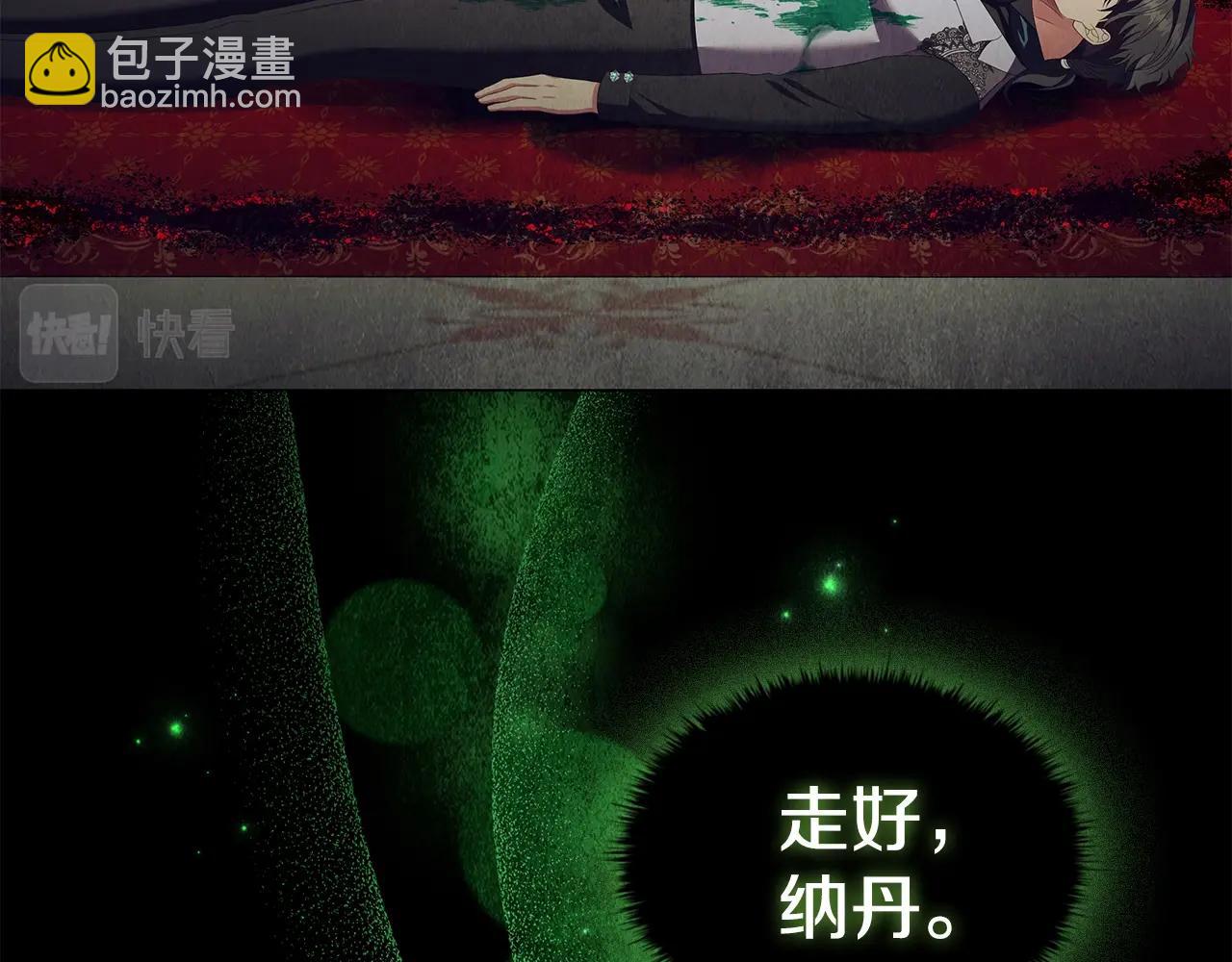 第57话 死而复生95
