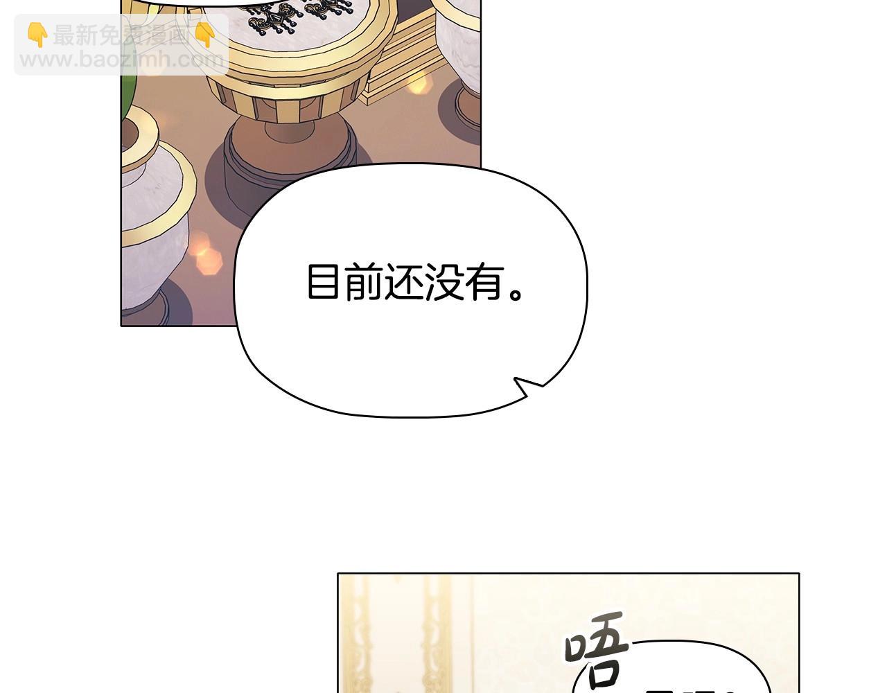 第58话 父母归来的惊喜11