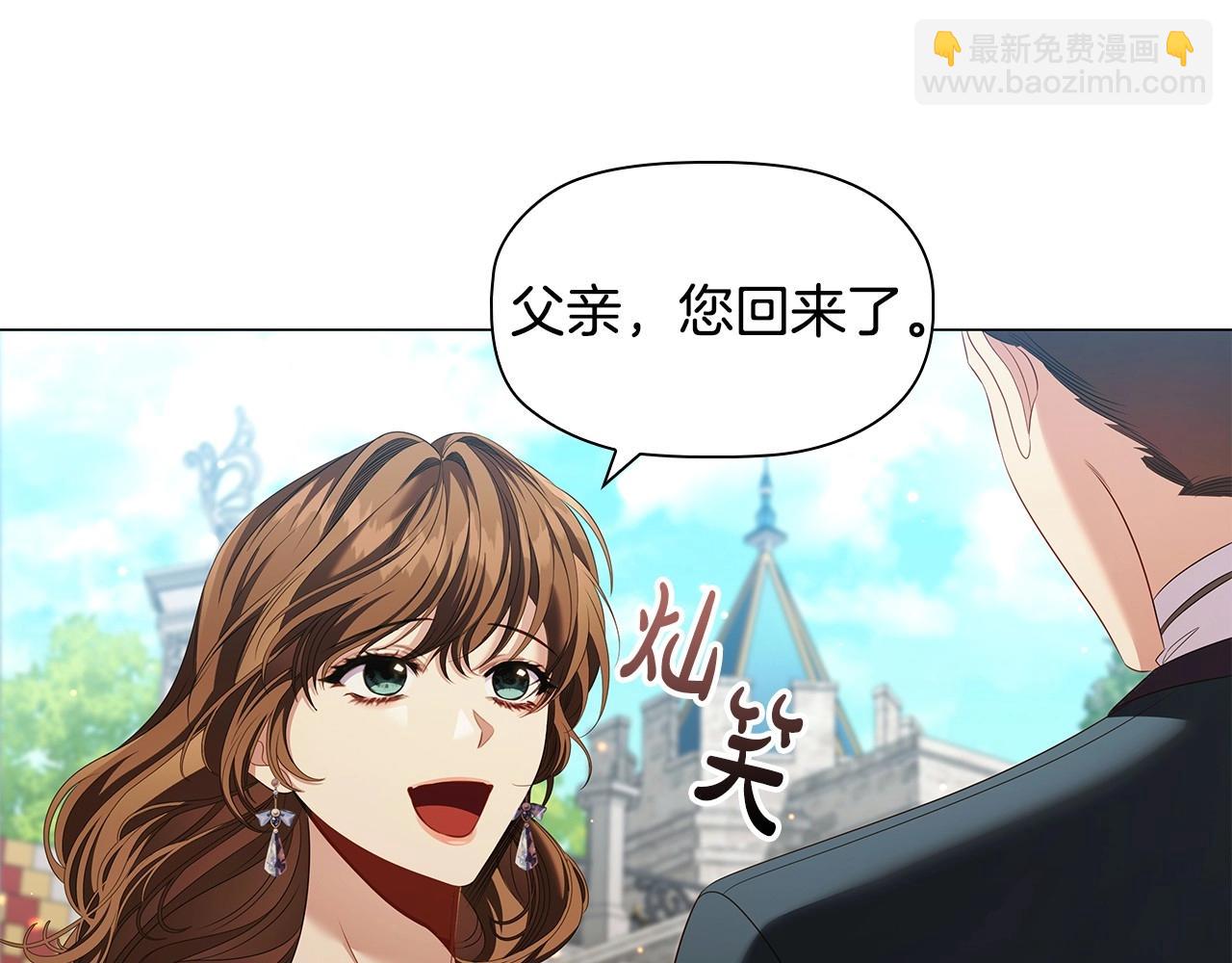 第58话 父母归来的惊喜111