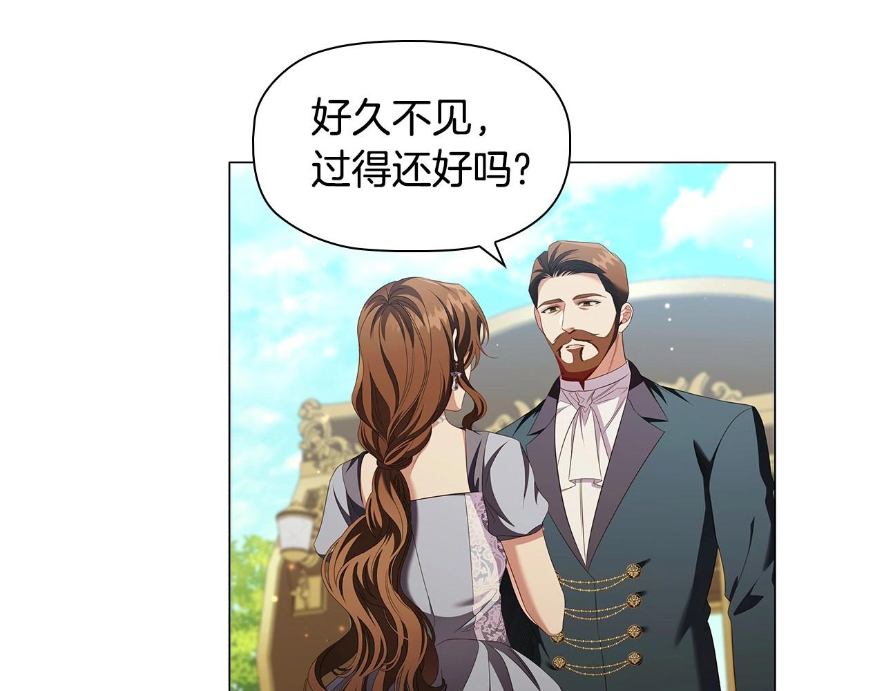 第58话 父母归来的惊喜113