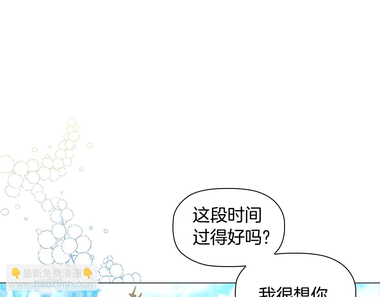 第58话 父母归来的惊喜124