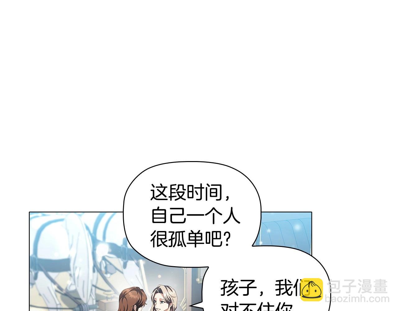 第58话 父母归来的惊喜131