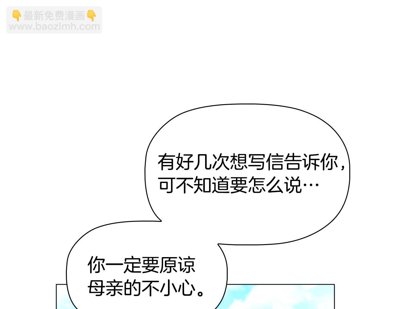 第58话 父母归来的惊喜136