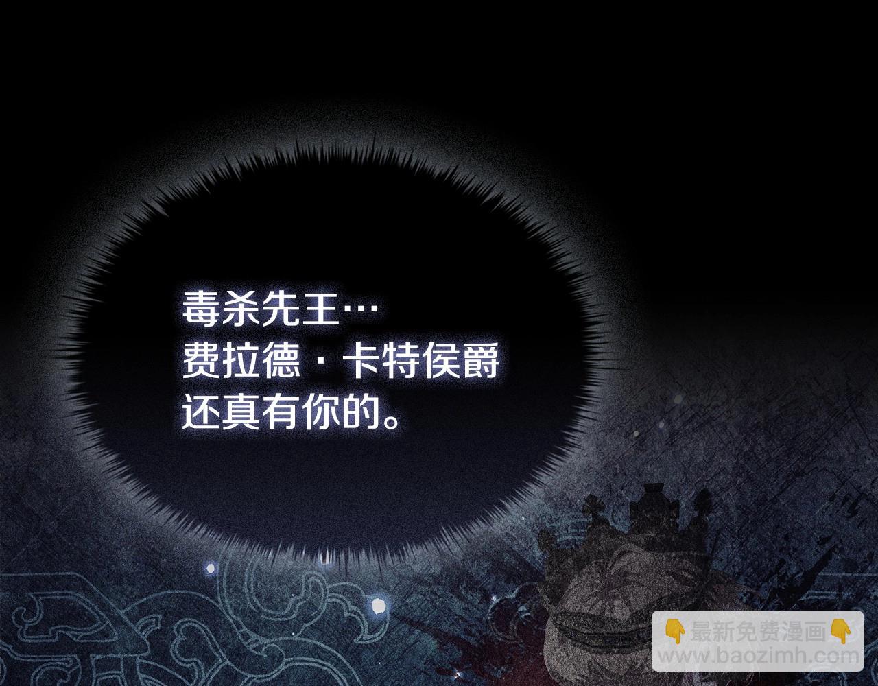 第58话 父母归来的惊喜25