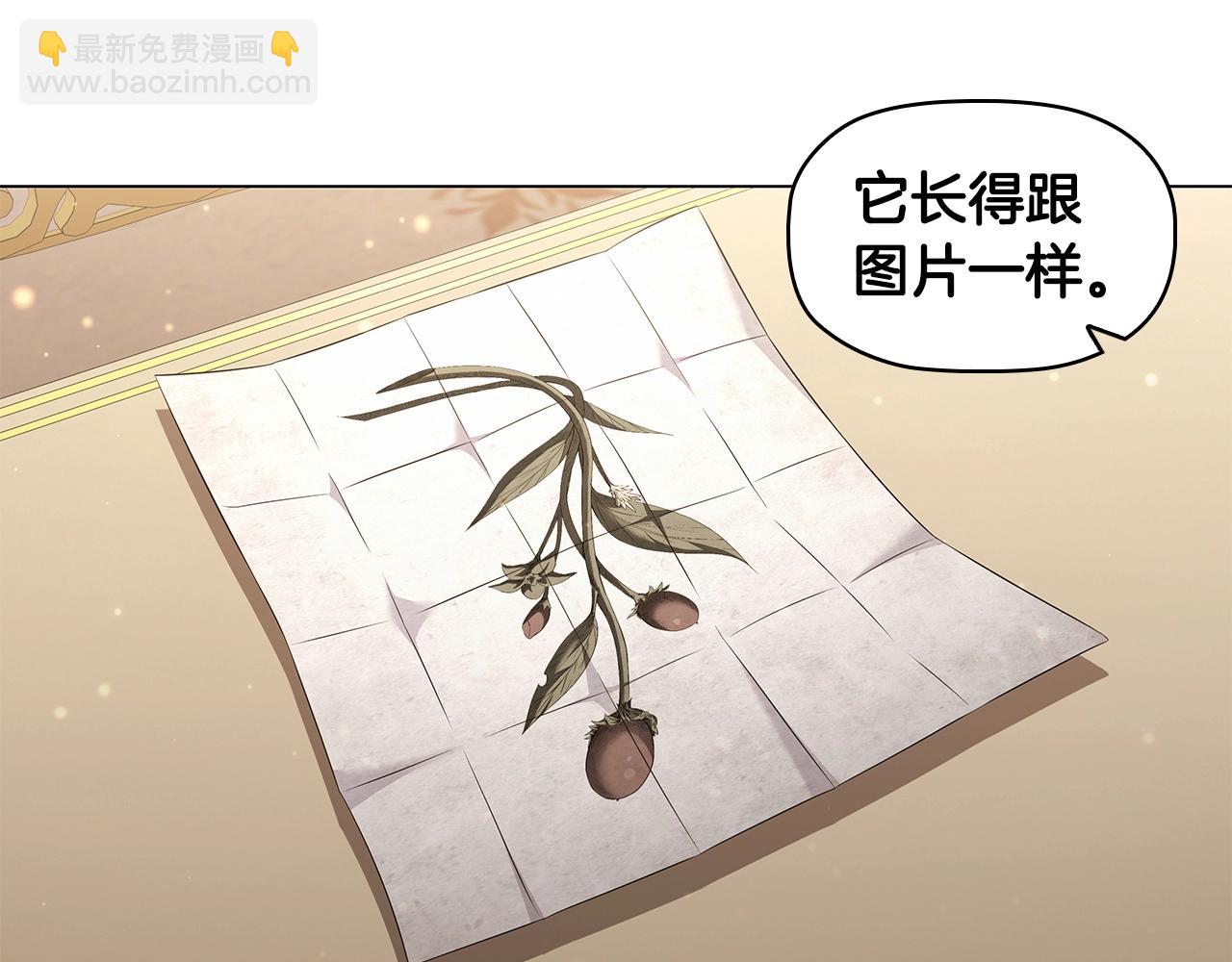 第58话 父母归来的惊喜33