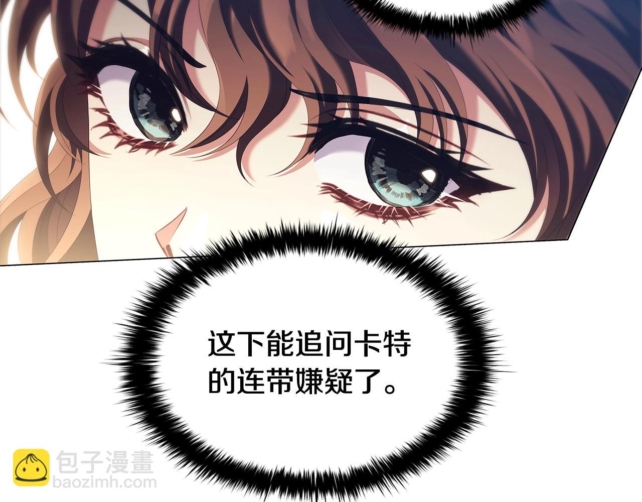 第58话 父母归来的惊喜37