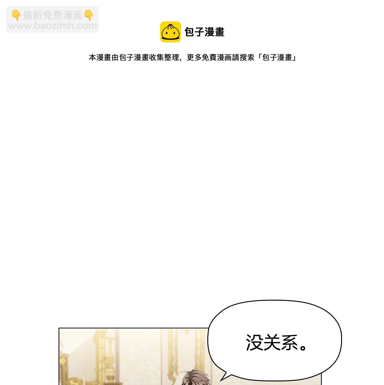 第58话 父母归来的惊喜53
