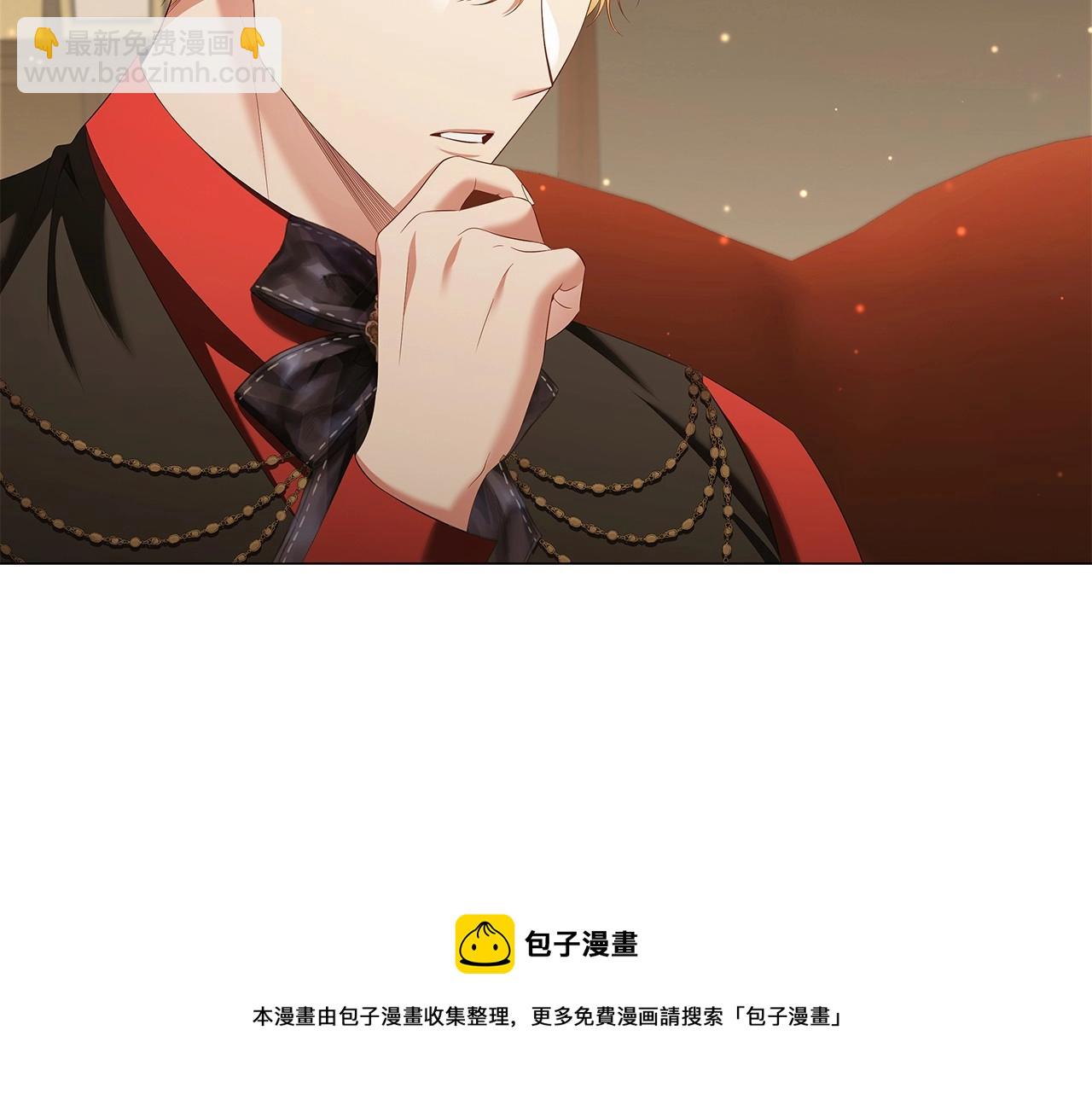 第59话 和大公联手107