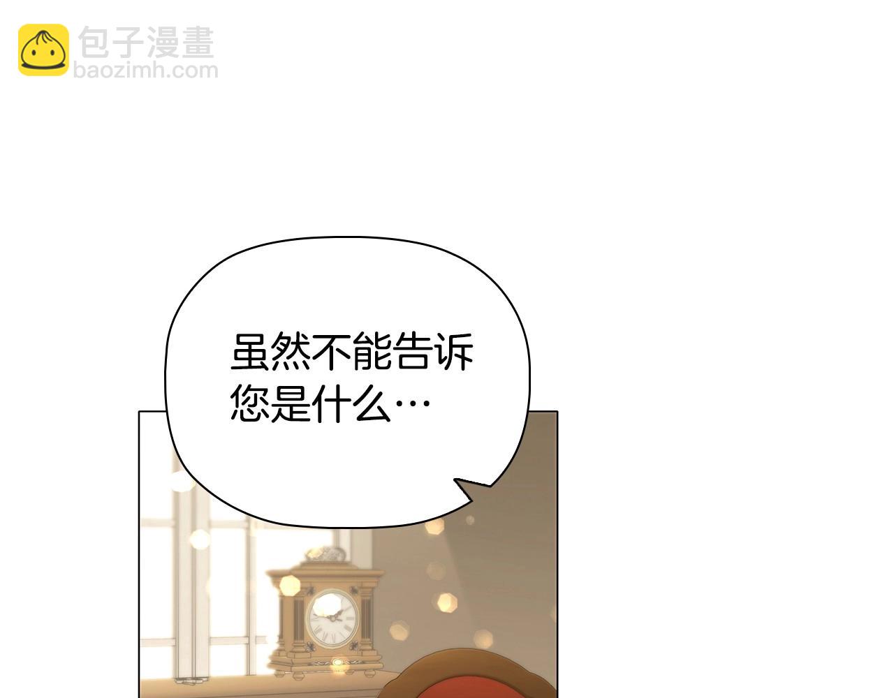 第59话 和大公联手118