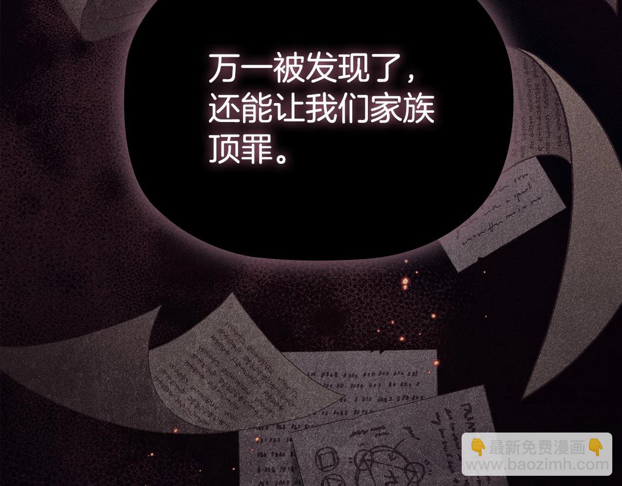 第59话 和大公联手134