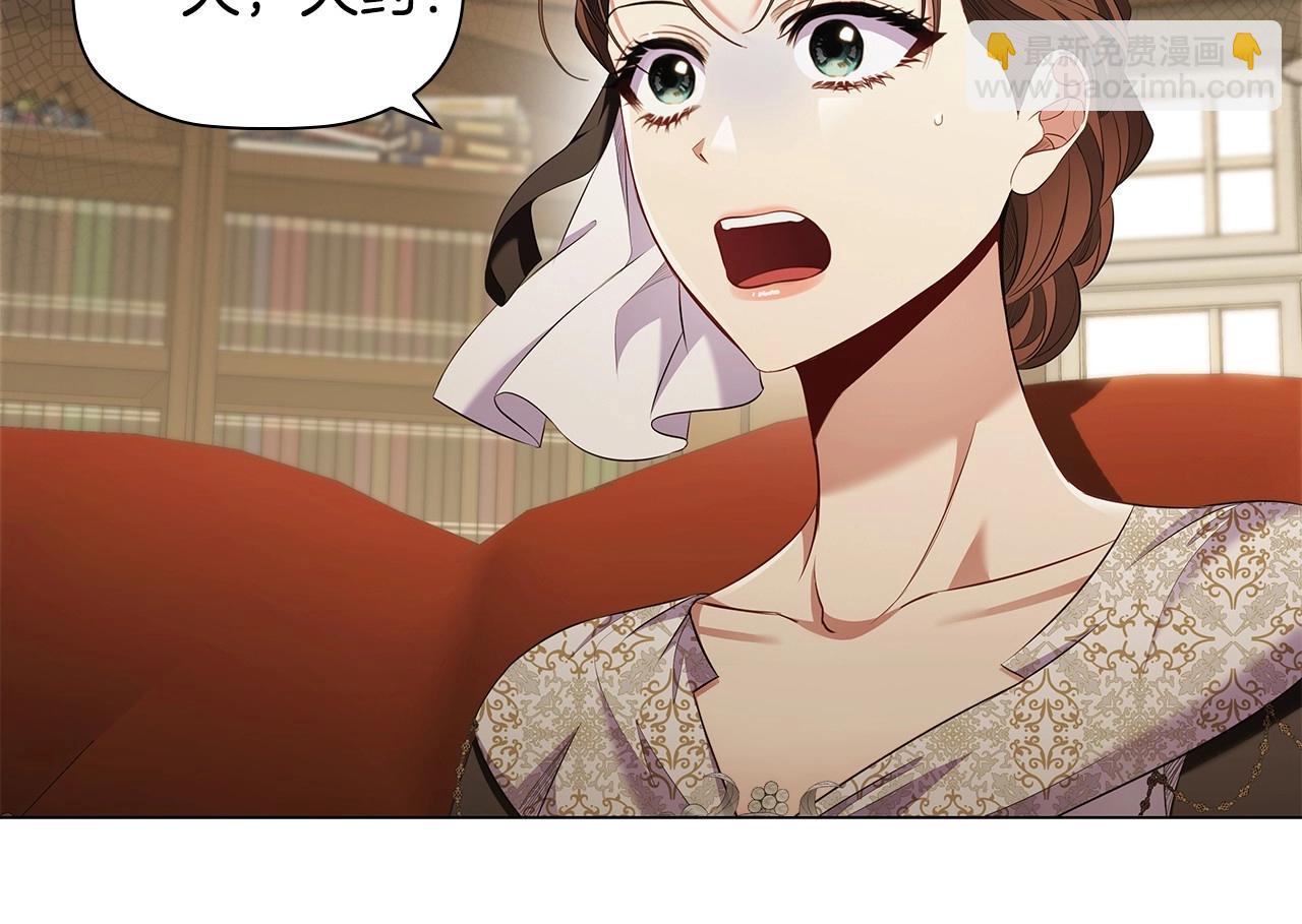 第59话 和大公联手144