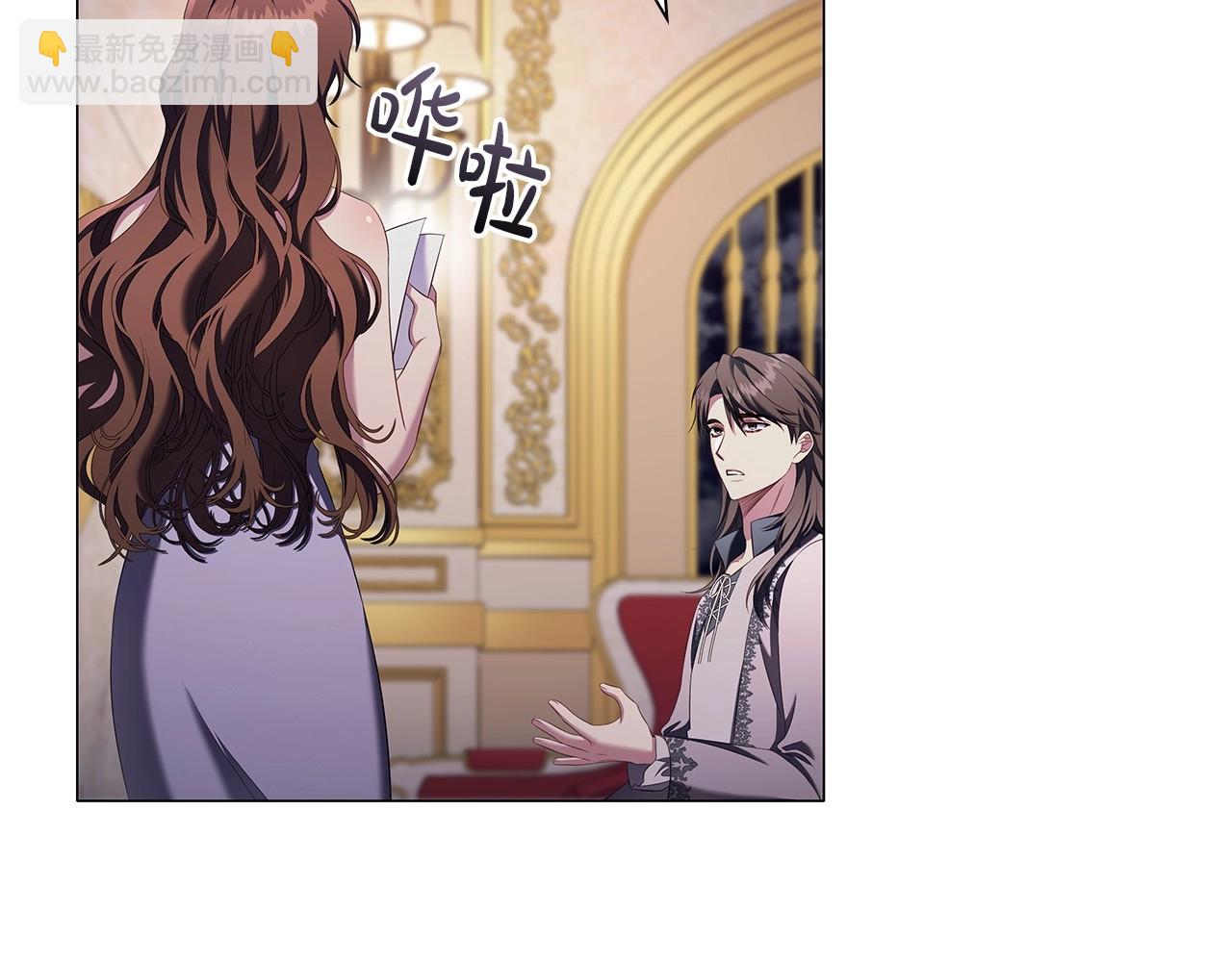 第59话 和大公联手20