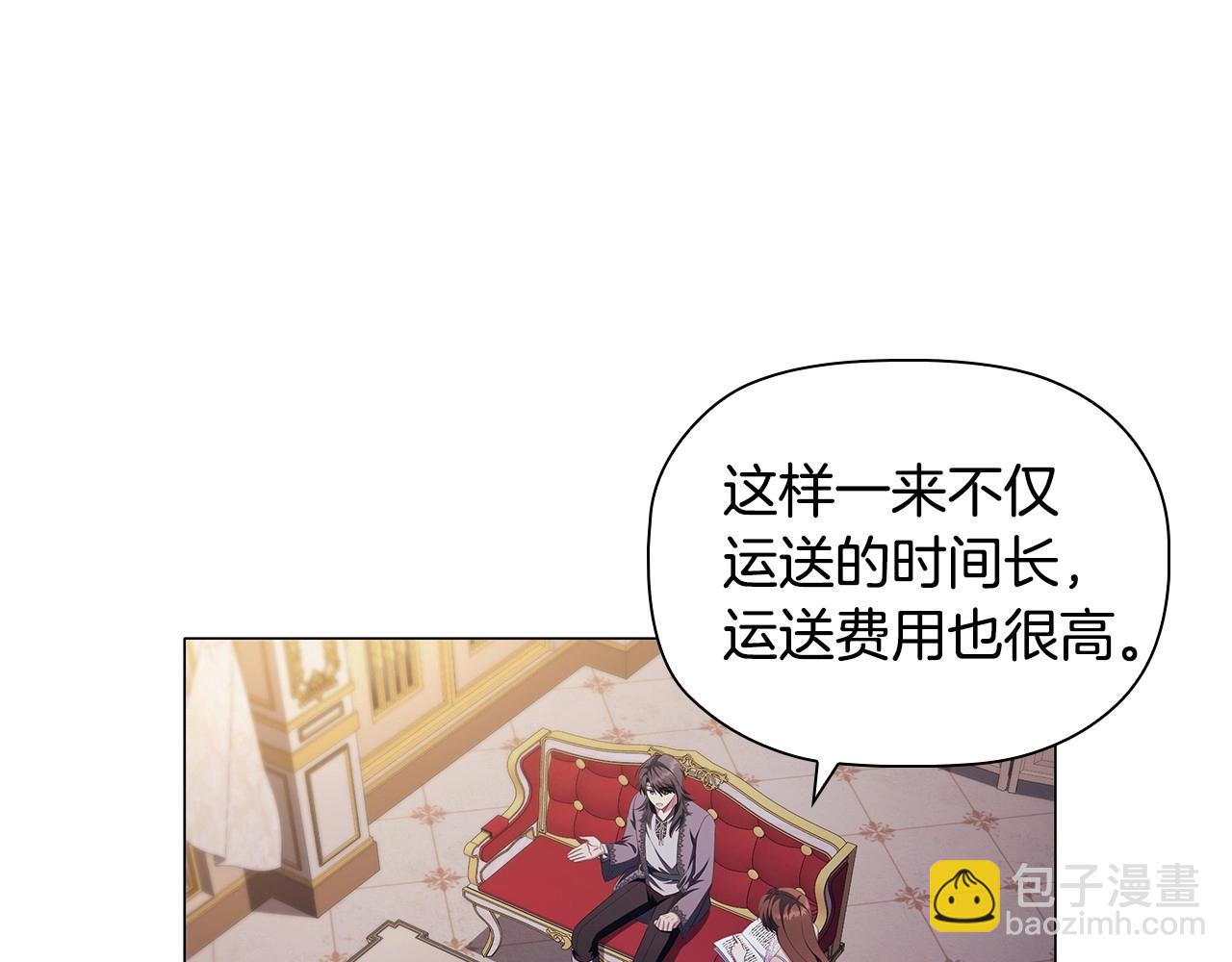 第59话 和大公联手39