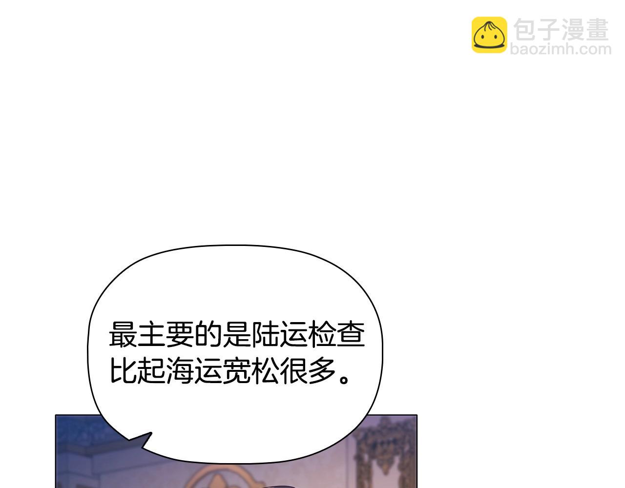 第59话 和大公联手50