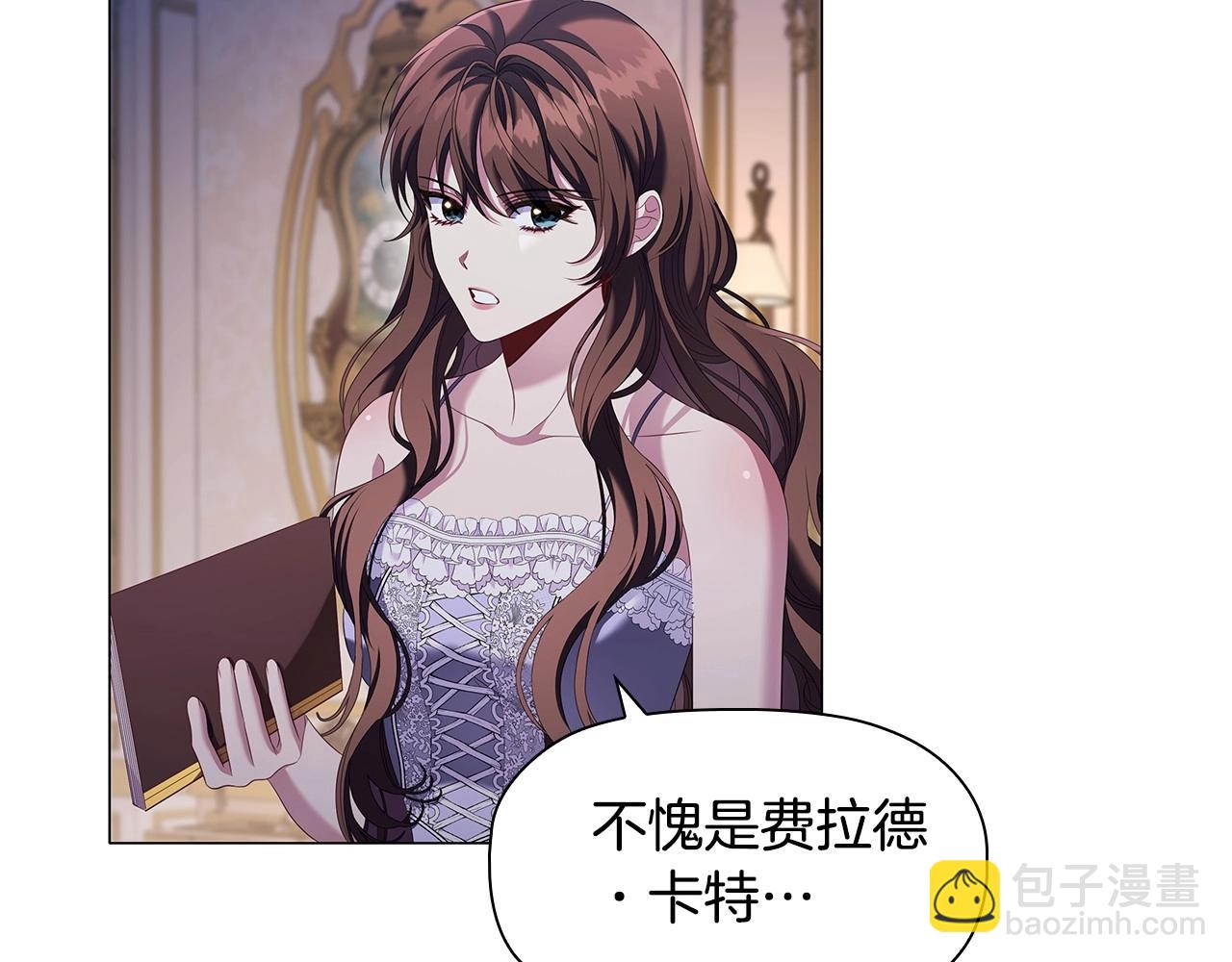 第59话 和大公联手51
