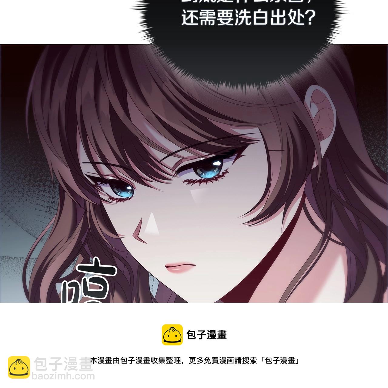第59话 和大公联手53