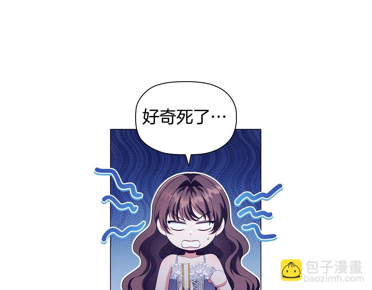 第59话 和大公联手55