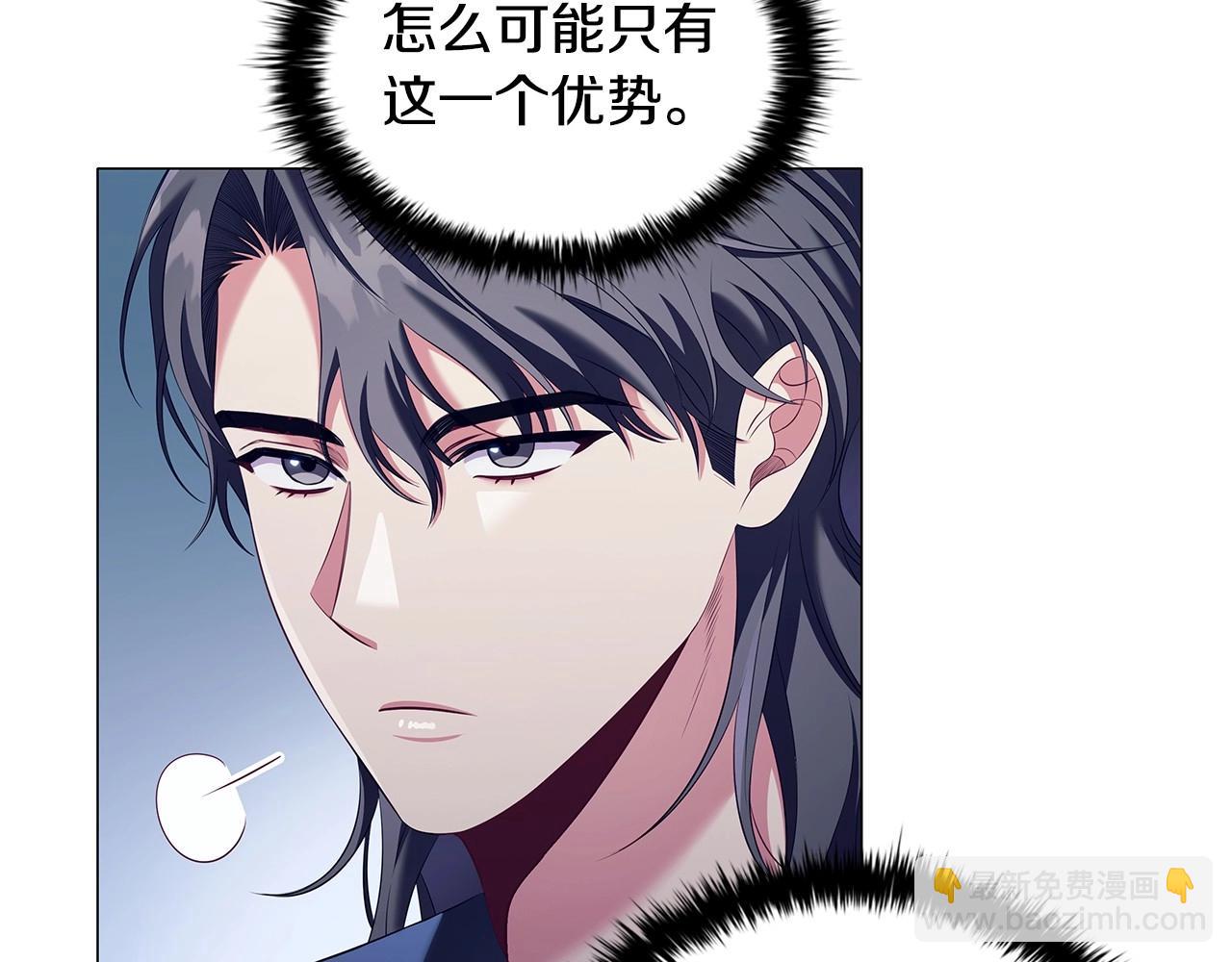 第59话 和大公联手6