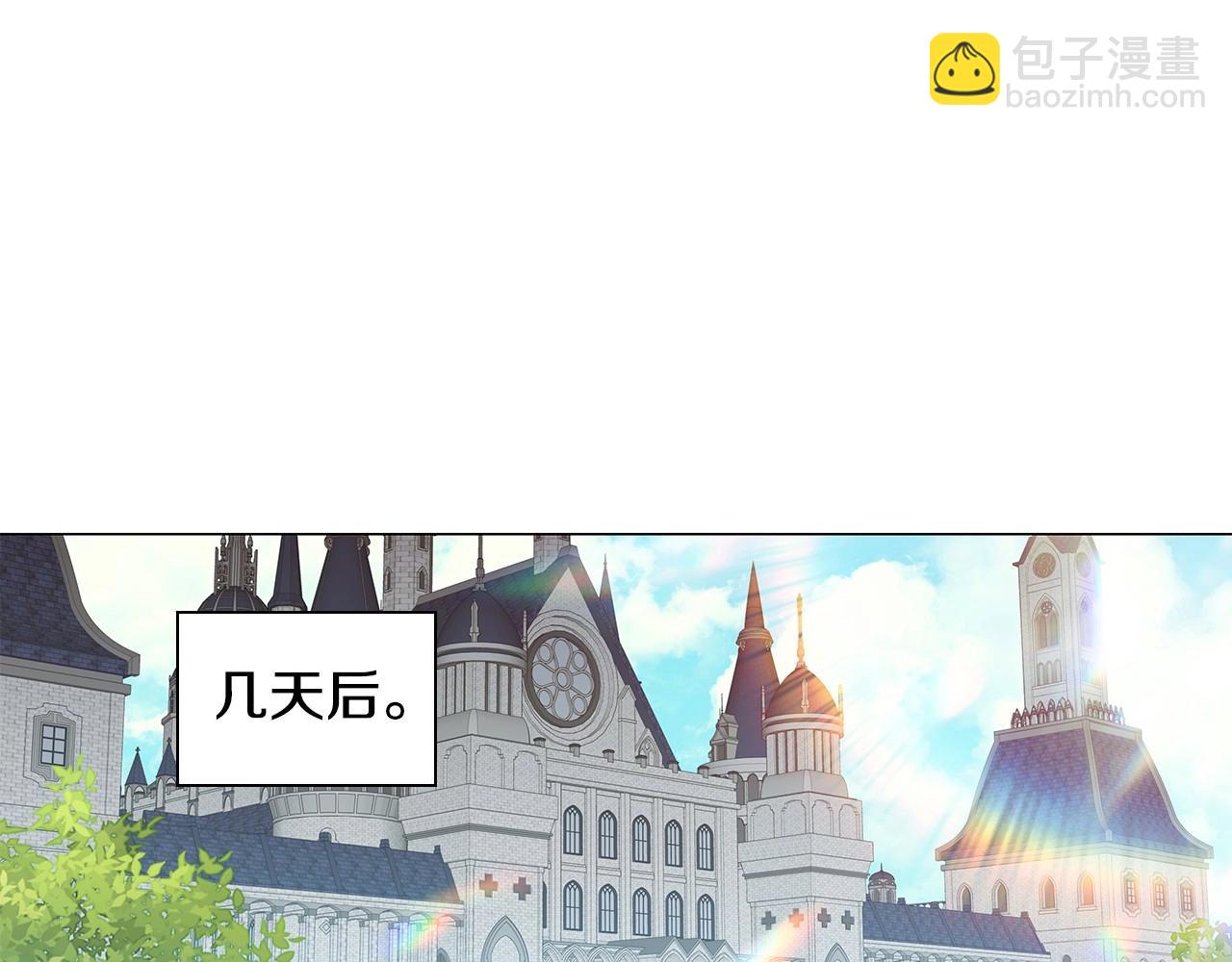 第59话 和大公联手67