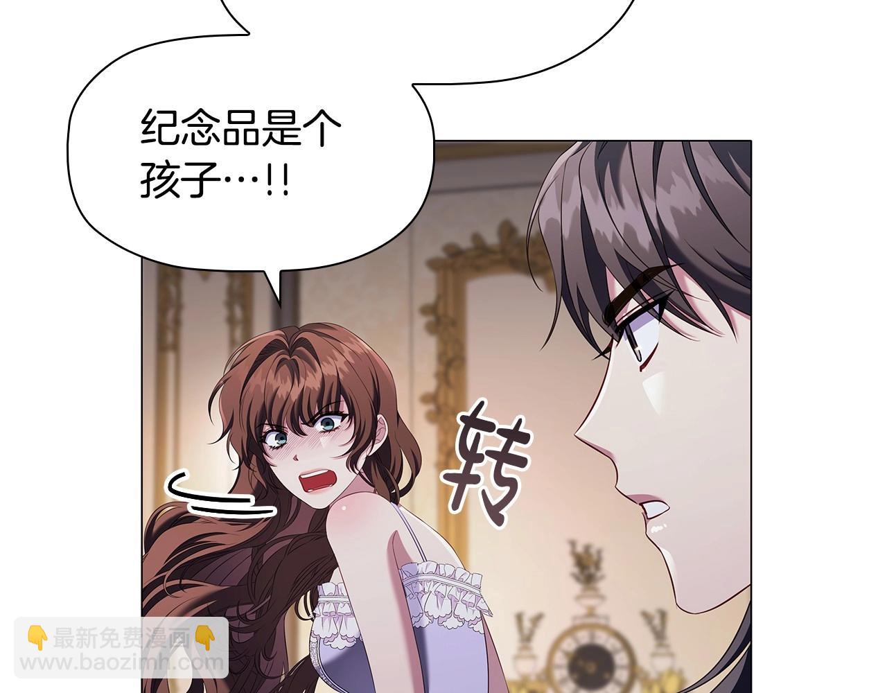 第59话 和大公联手8