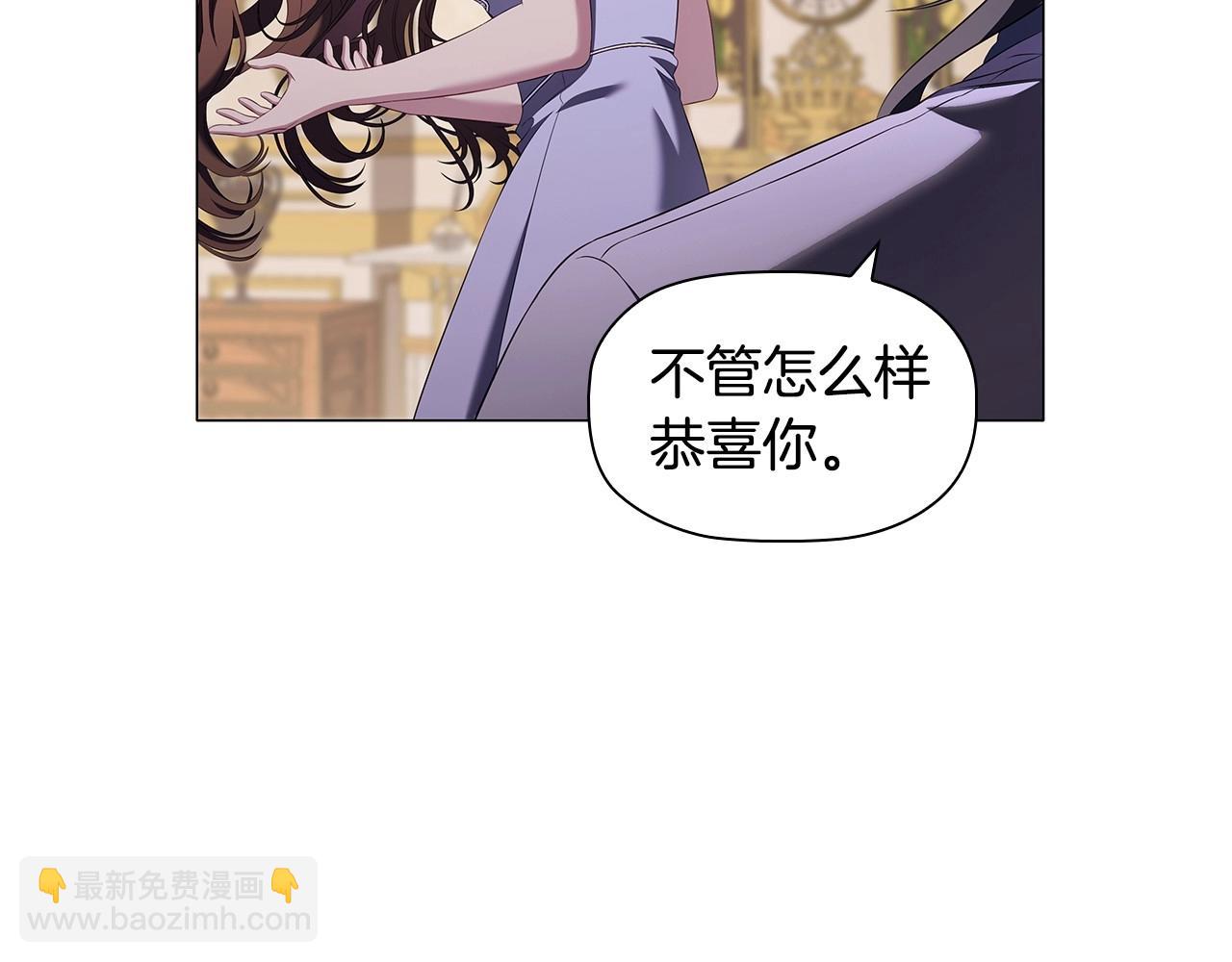 第59话 和大公联手9