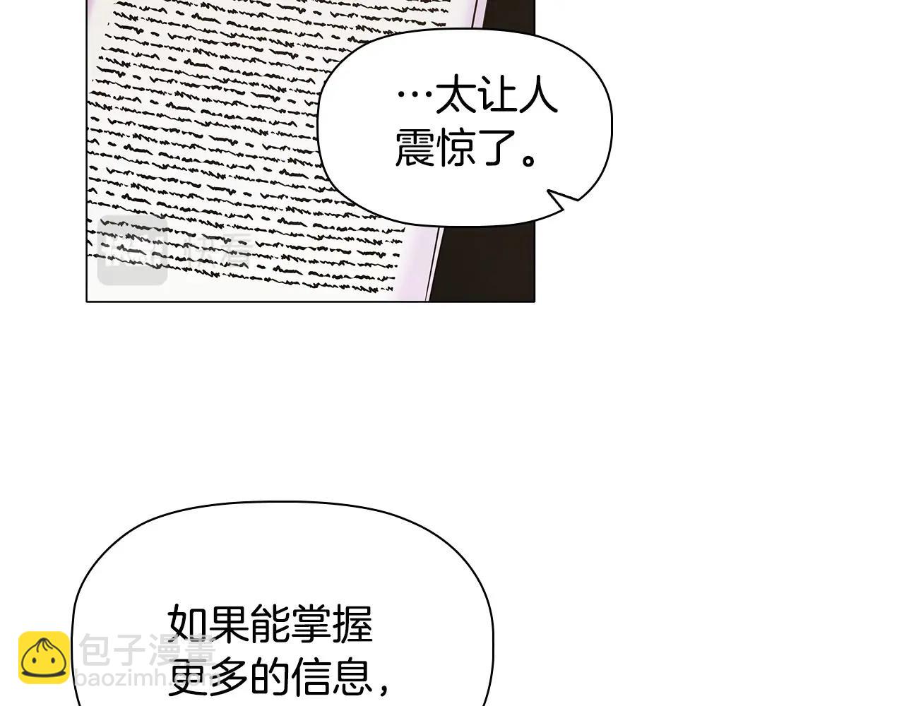第59话 和大公联手95
