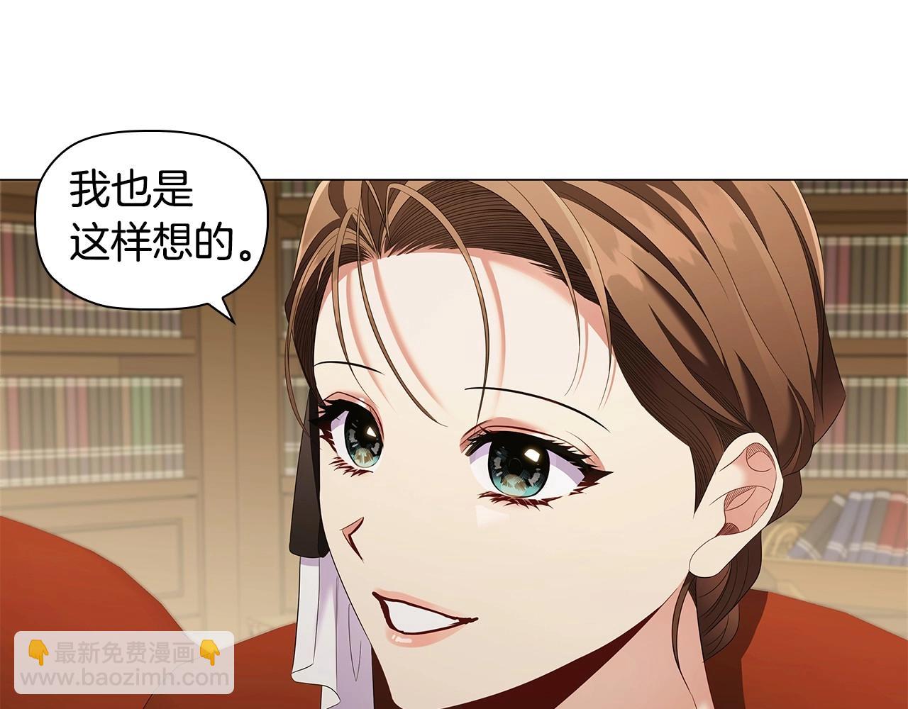 第59话 和大公联手98