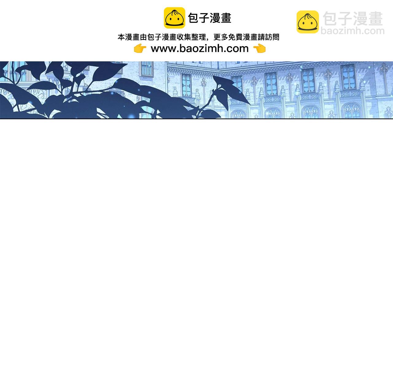 第71话 腹黑变黏人精？1