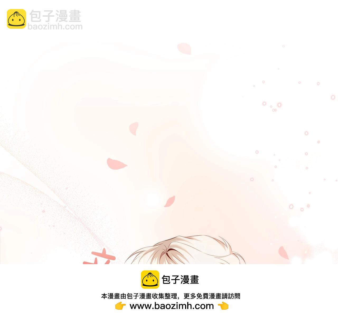第71话 腹黑变黏人精？103
