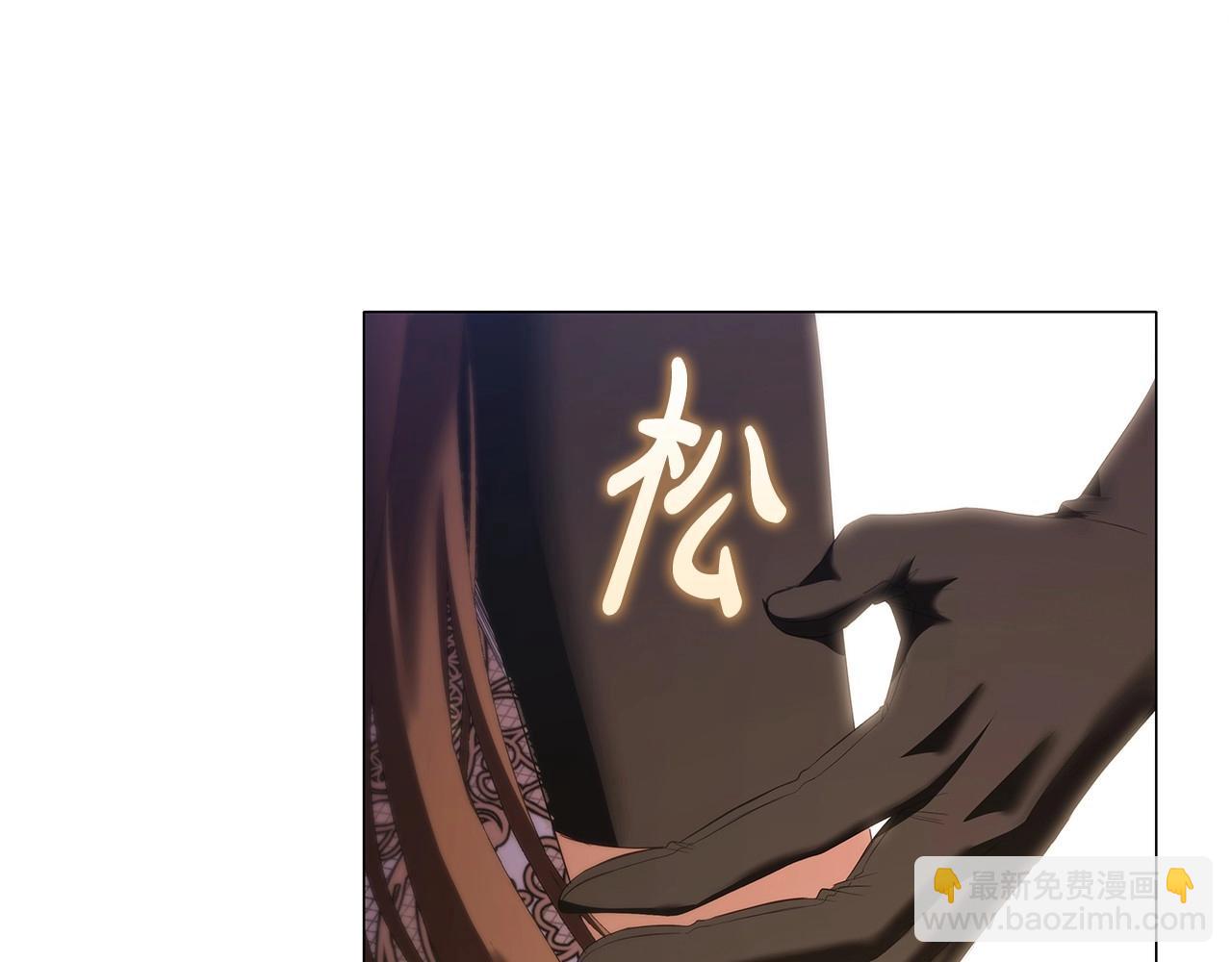 第71话 腹黑变黏人精？110