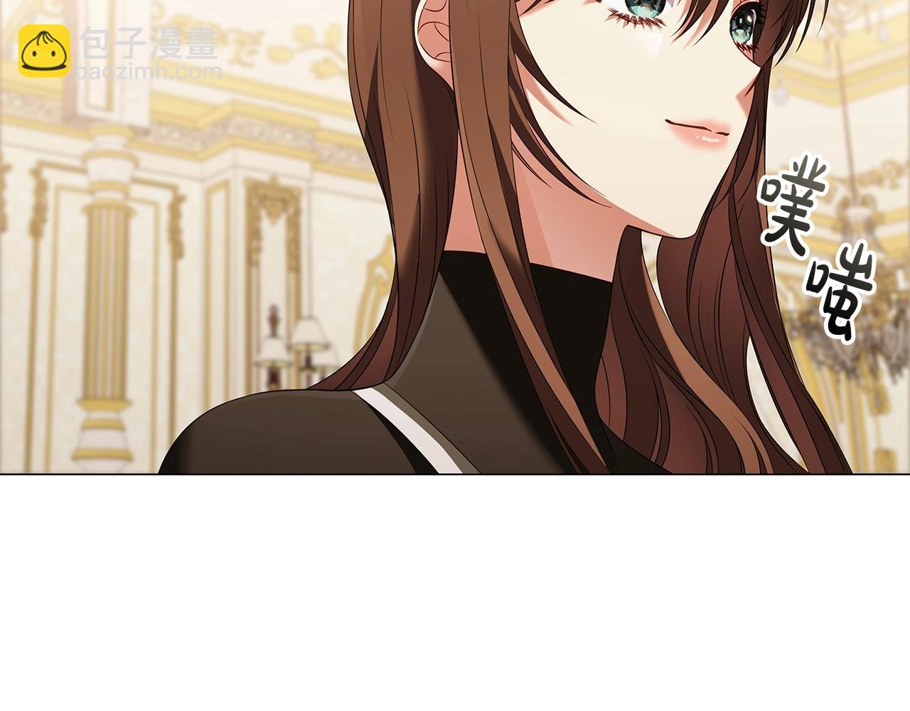 第71话 腹黑变黏人精？115