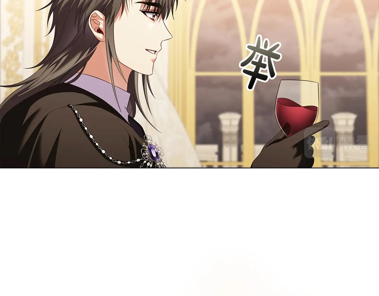 第71话 腹黑变黏人精？121