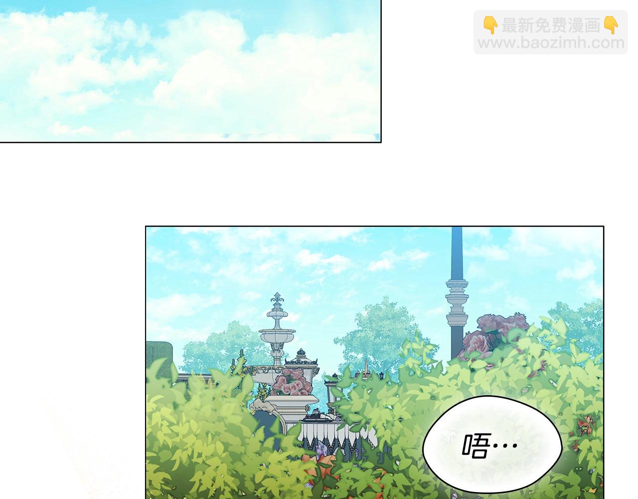 第71话 腹黑变黏人精？125