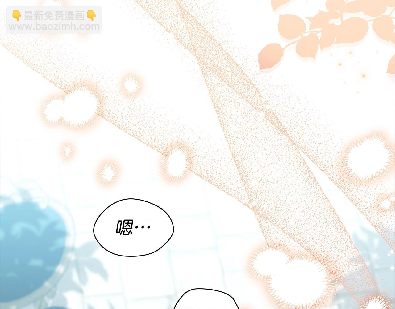 第71话 腹黑变黏人精？127