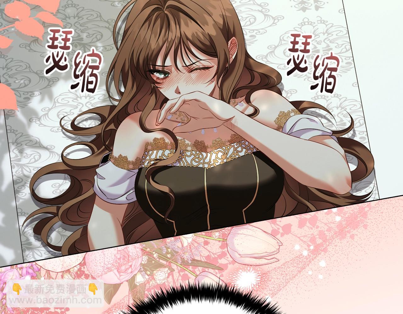 第71话 腹黑变黏人精？130