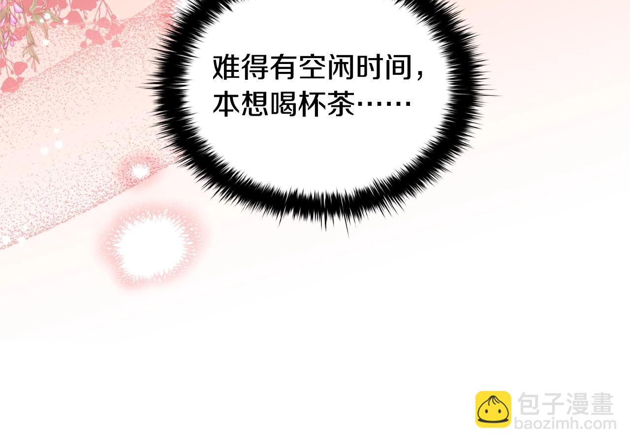 第71话 腹黑变黏人精？131