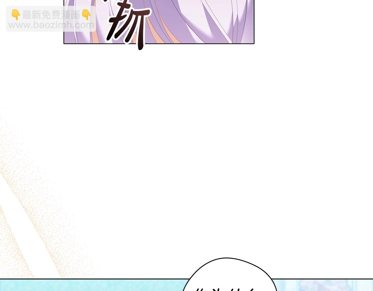 第71话 腹黑变黏人精？133