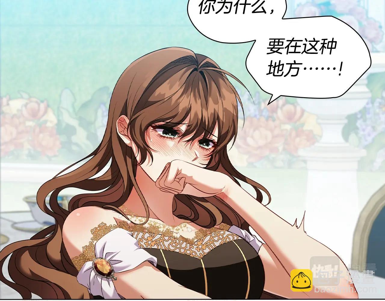 第71话 腹黑变黏人精？134