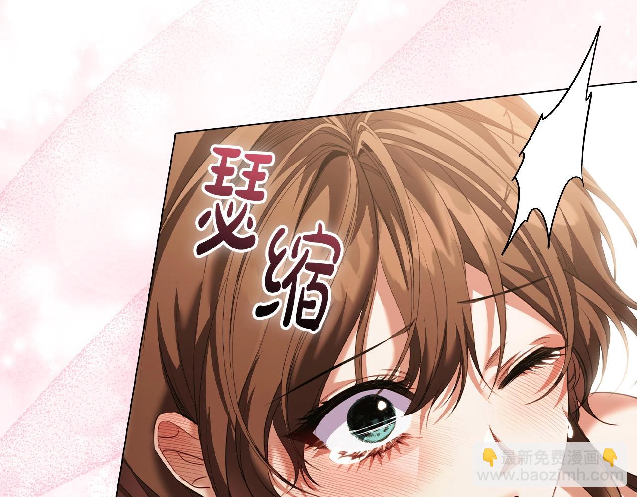 第71话 腹黑变黏人精？138
