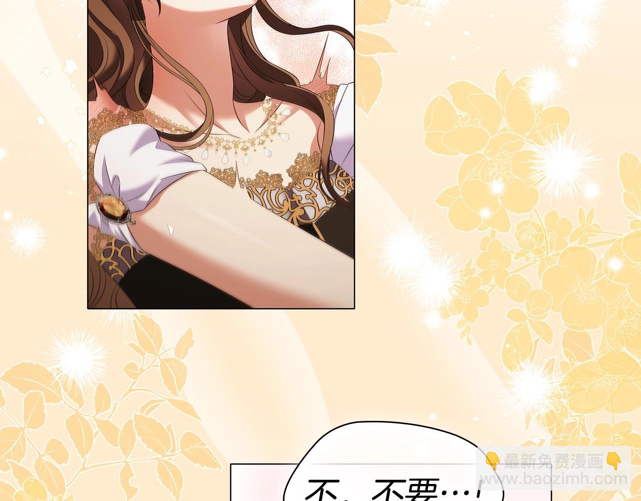 第71话 腹黑变黏人精？144
