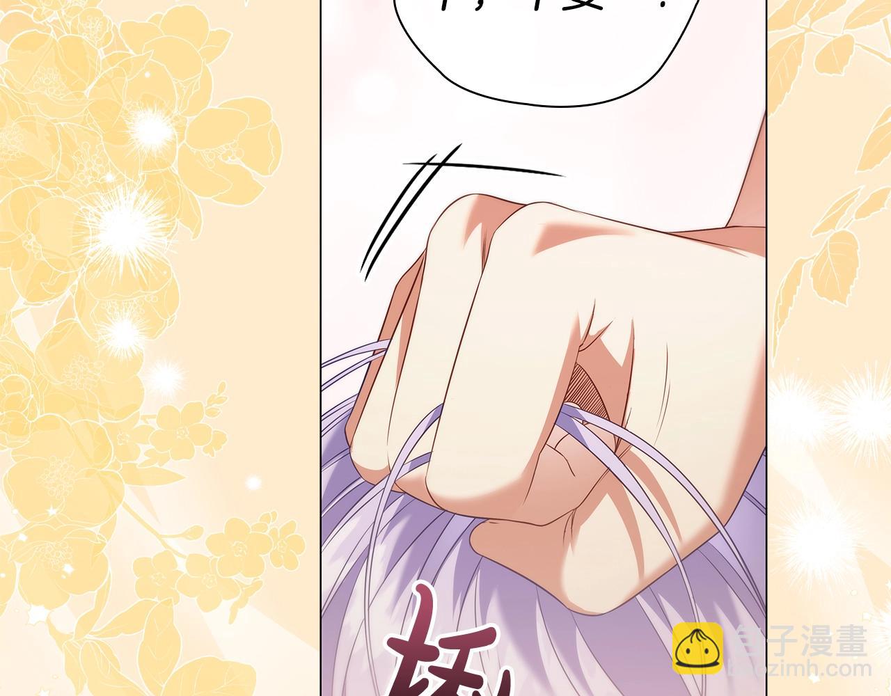 第71话 腹黑变黏人精？145