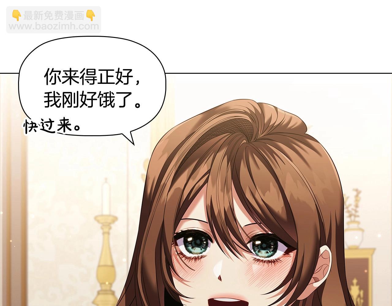 第71话 腹黑变黏人精？16