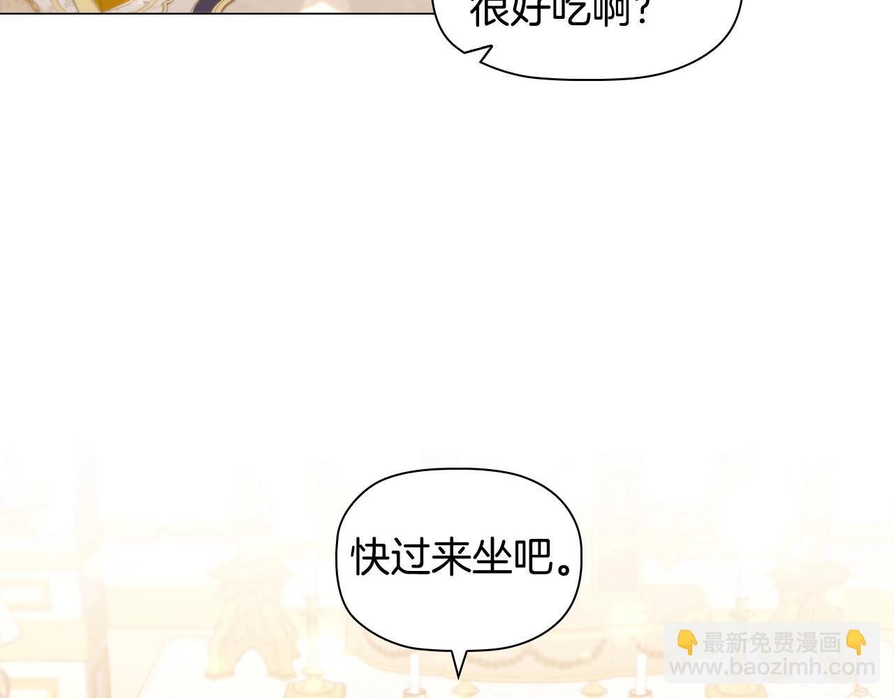 第71话 腹黑变黏人精？19