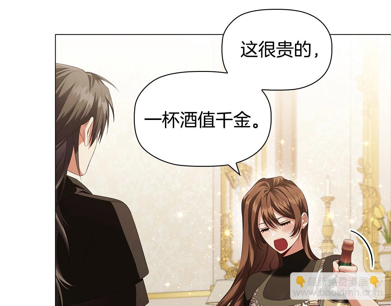 第71话 腹黑变黏人精？27