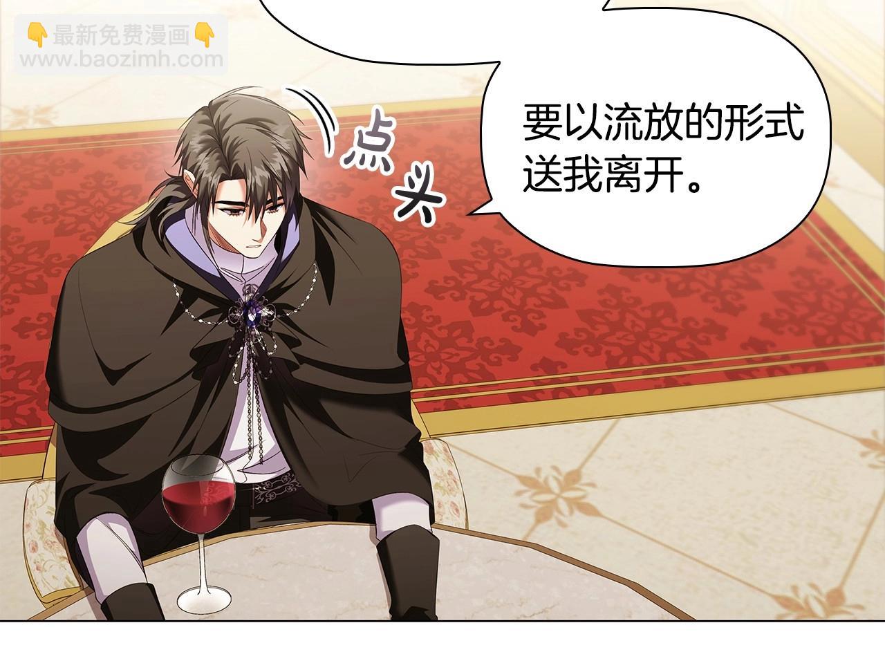 第71话 腹黑变黏人精？42