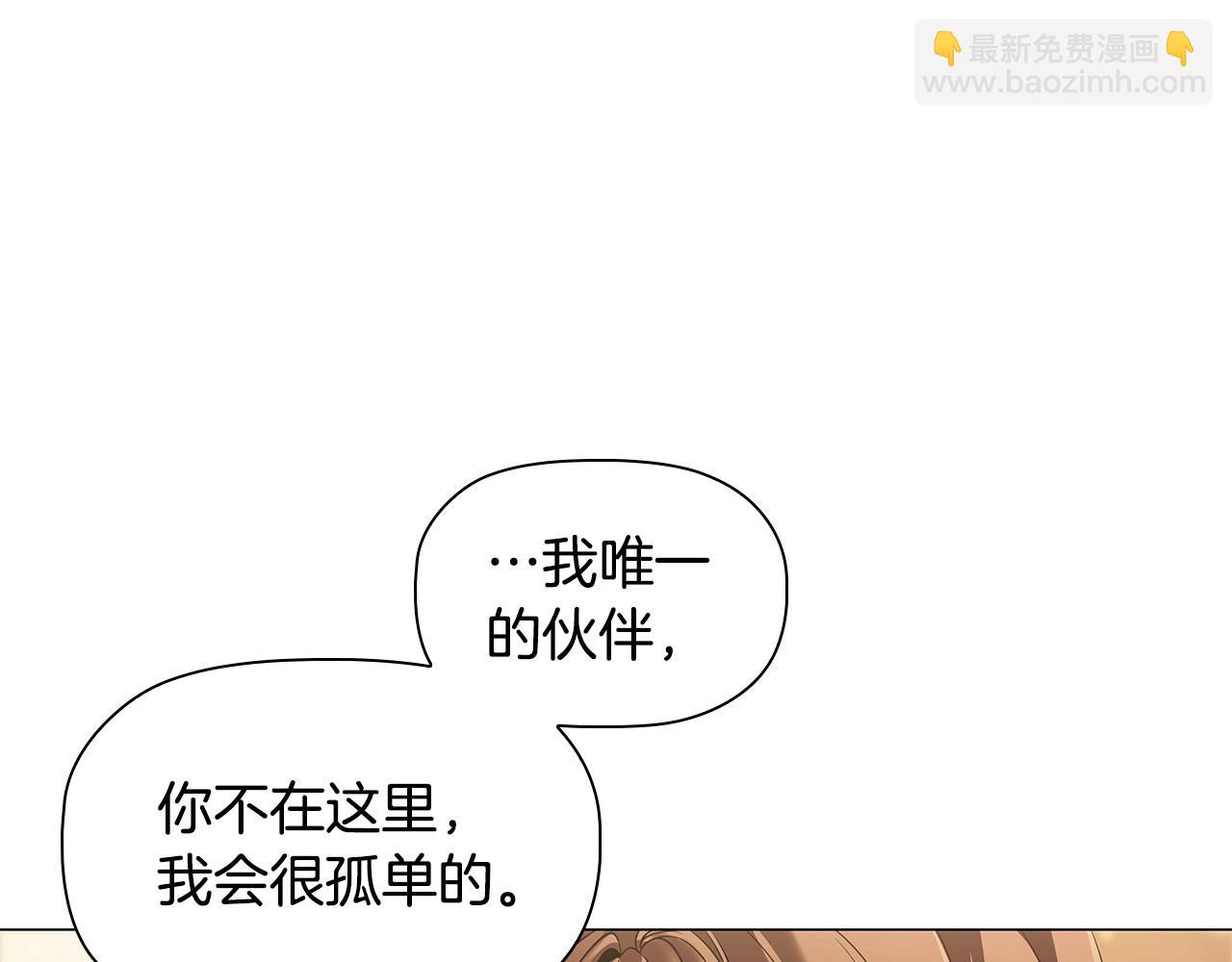 第71话 腹黑变黏人精？47